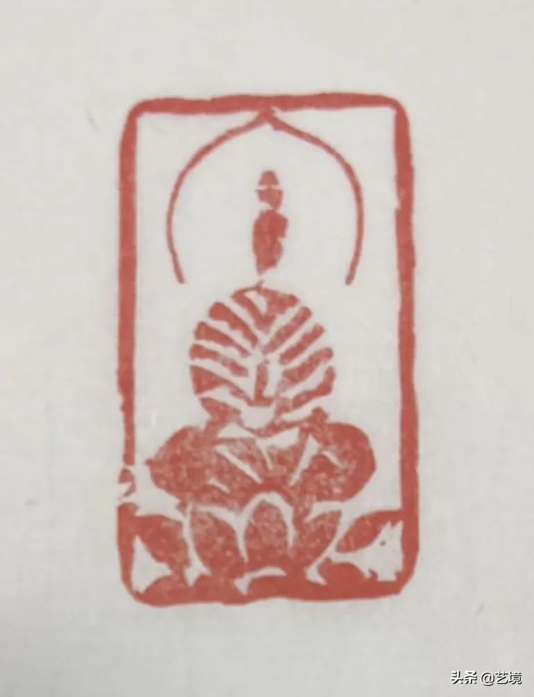 西泠印社社员廖富翔,廖富翔