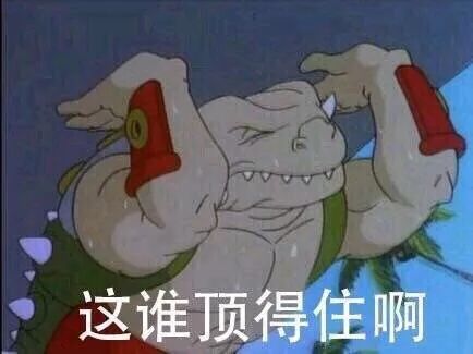 *牙虎**手游吃鸡主播45杀被锤外挂自证直播却不小心实锤自己?