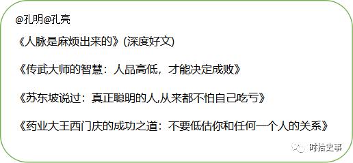 水浒传好男人的五大标准,水浒传中的三大恶贼