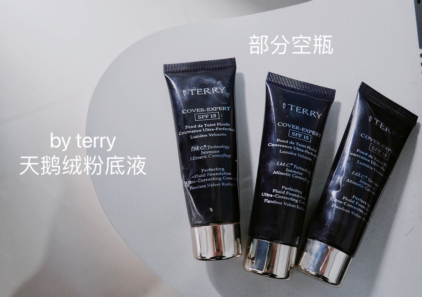 空瓶反馈！比大牌爆款更好用？300内的粉底BT的妆效最佳了吧