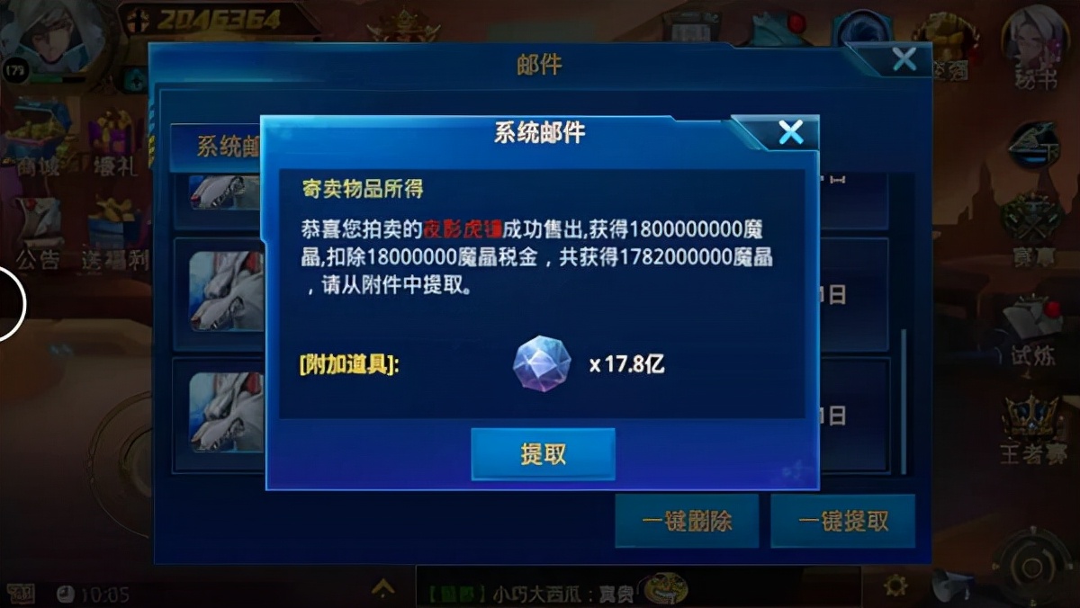 时空猎人安卓版本,时空猎人国服版安卓