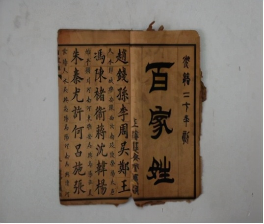 读一百万字《安徽孙氏志》之前,不妨先读一读三万余字的《绪论》