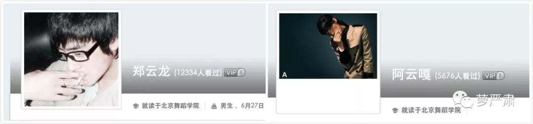 一开始我以为爱上了实力派，没想到他们还全是梗王