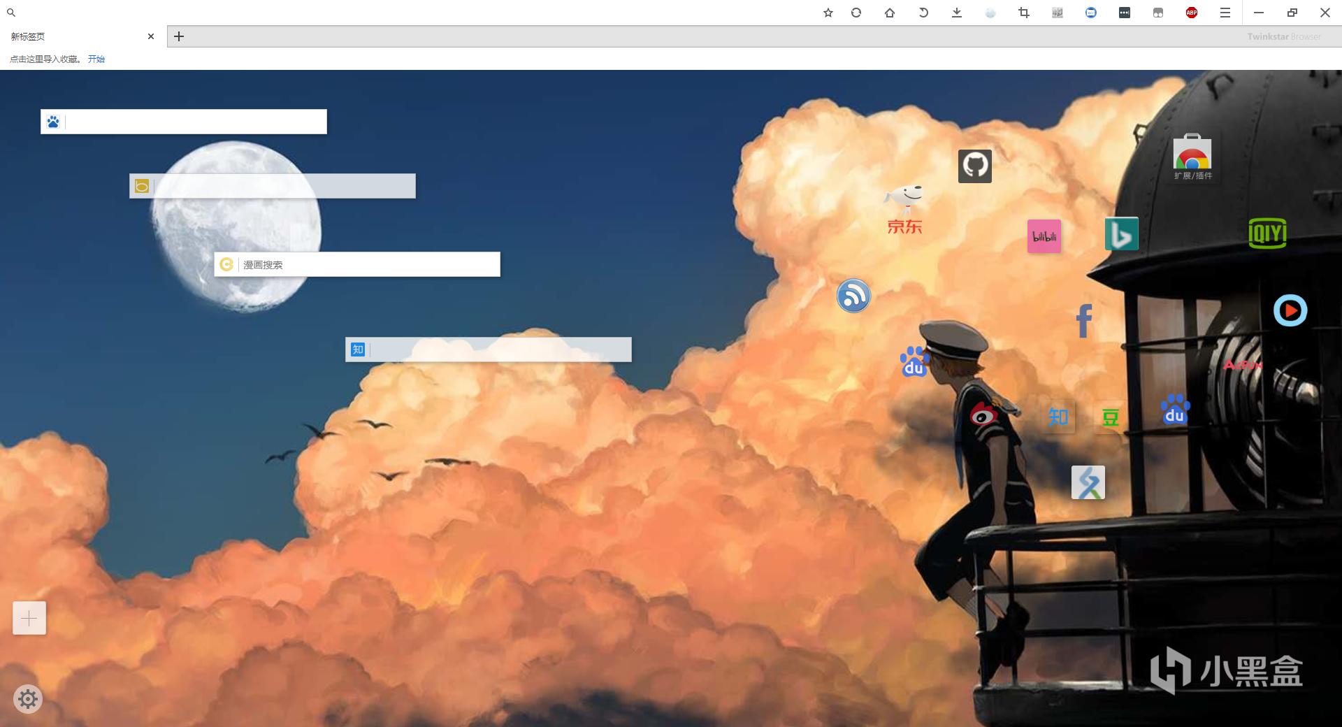 最简单的浏览器详细推荐,推荐几个好的浏览器