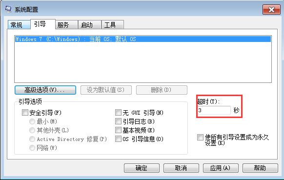 win10系统开机太慢了怎么处理,win10开机一直处于开机转圈界面