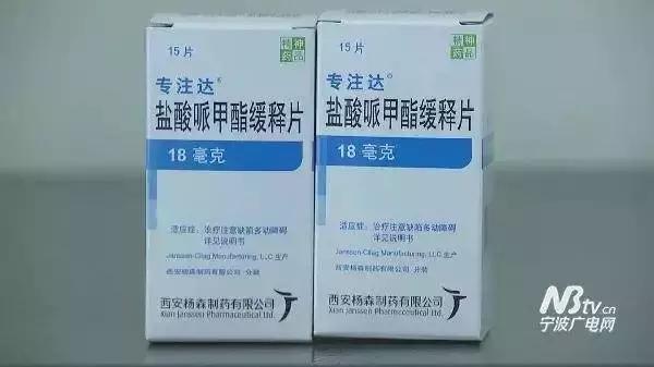 别让中国2.7亿学生，被“聪明药”送进戒毒所！