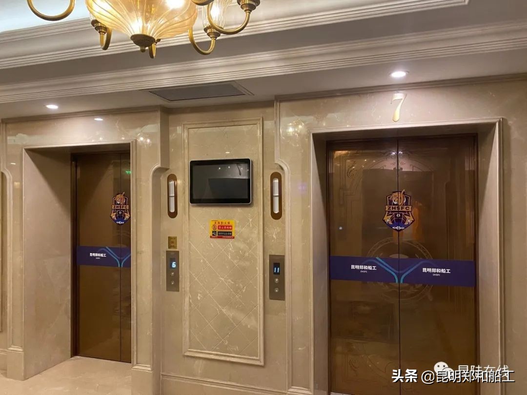 昆明郑和船工训练营,昆明郑和船工足球俱乐部