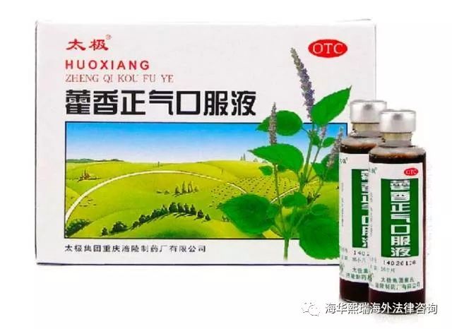 加拿大常用药,中国常用药在加拿大的替代药