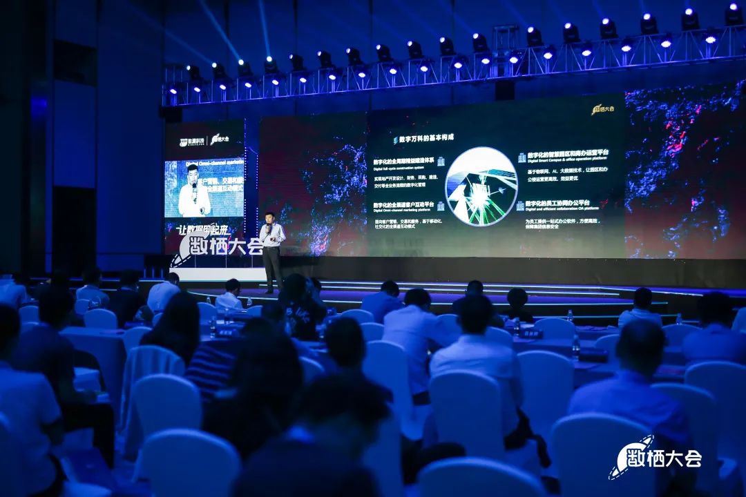 万翼科技资产管理系统,万翼科技是干嘛的