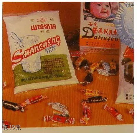 重庆老照片店,解放碑国泰广场到朝天门码头