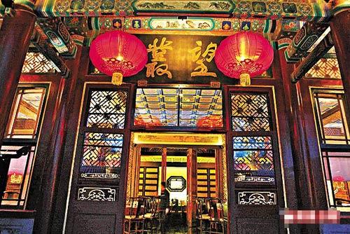 北京四大顶级会所排名,中国京城四大私人会所