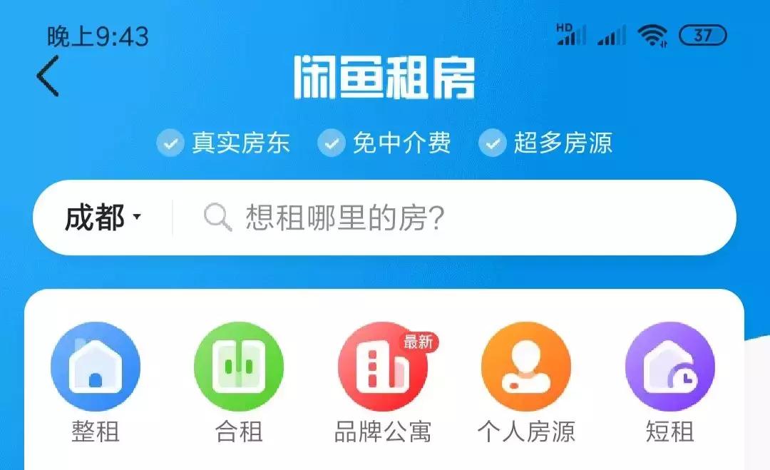 上海租房攻略实用的租房技巧,我的租房经历分享之租房策略