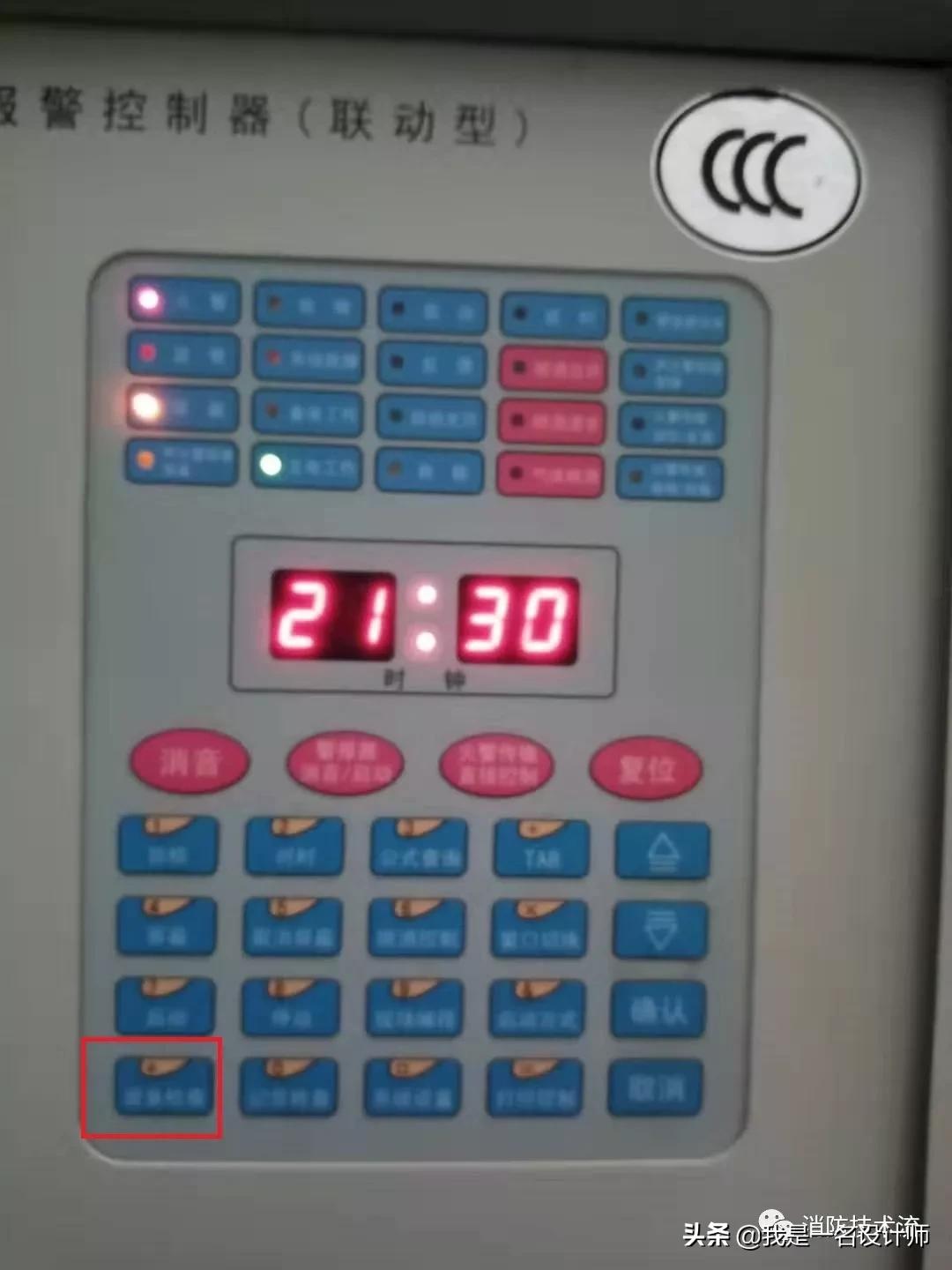 如何在消防主机里查看消防设备,海湾5000h消防主机怎么样查回路号