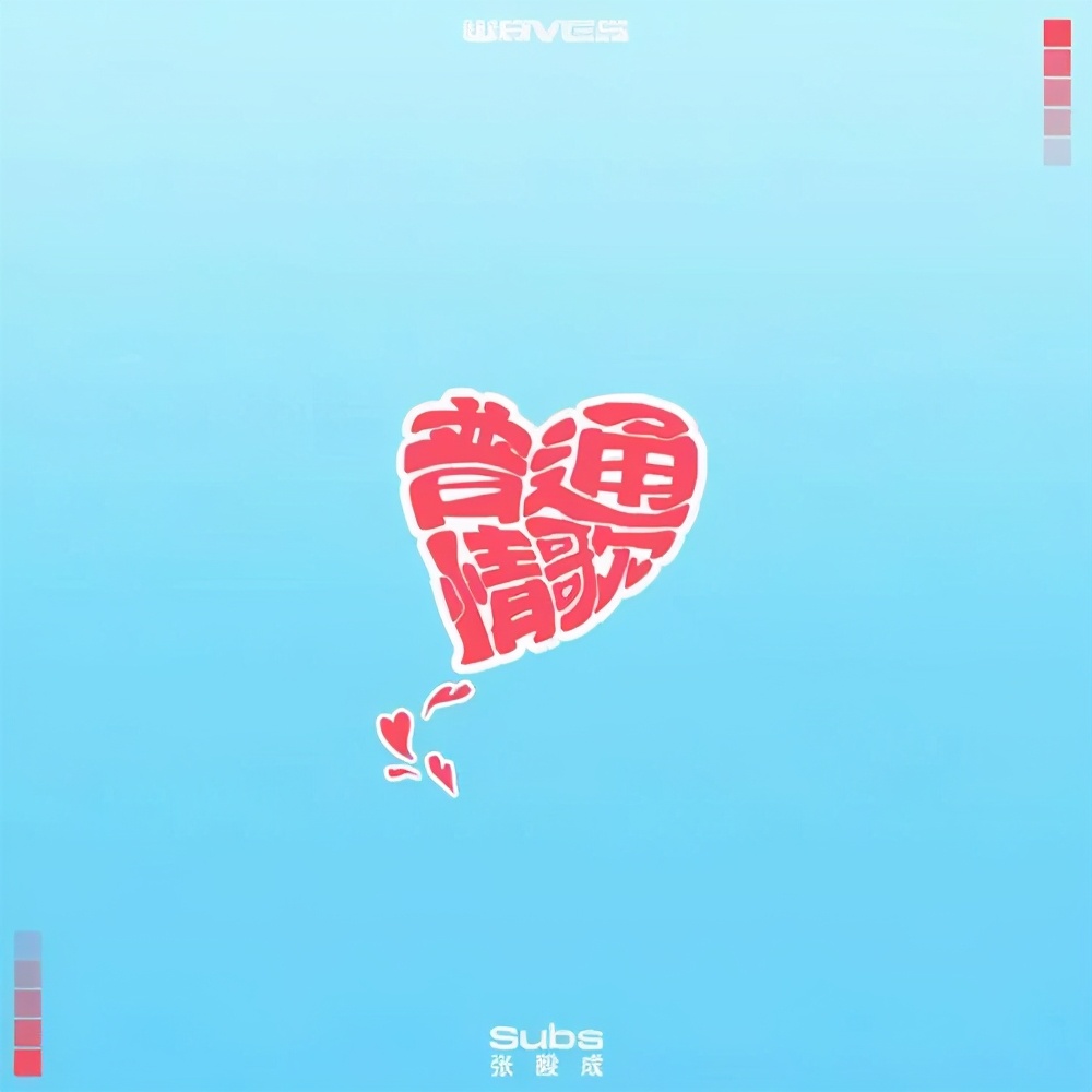 ifpi全球畅销艺人2020,ifpi最新排名