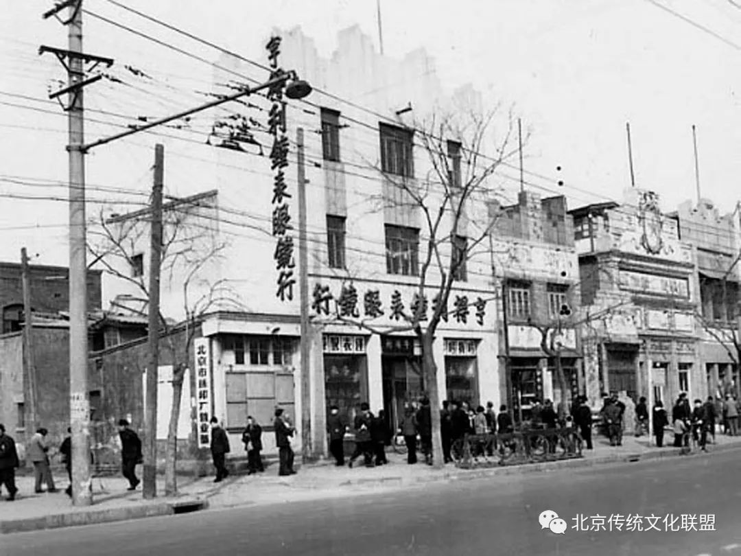 亨得利曲园酒楼乐仁堂公义号西单这些老字号您还记得哪些？