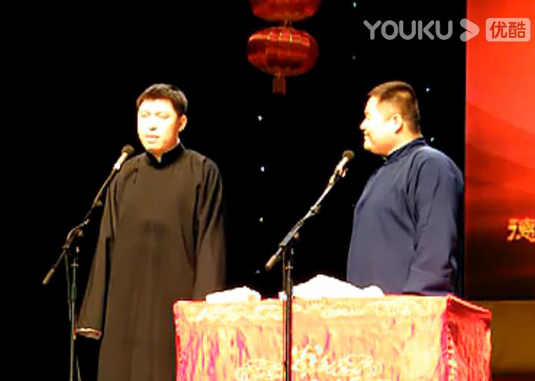 德云社二十年恩怨,德云社20年封箱完整版