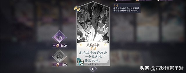 《阴阳师百闻牌》为什么姑获鸟不受待见？看完这三点你就懂了