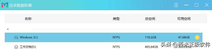 鐢佃剳鍒犻櫎鐨勬枃浠堕噸鍚悗鍙堟仮澶嶄簡,鐢佃剳绔井淇″垹闄ょ殑鏂囦欢鎬庝箞鎭㈠