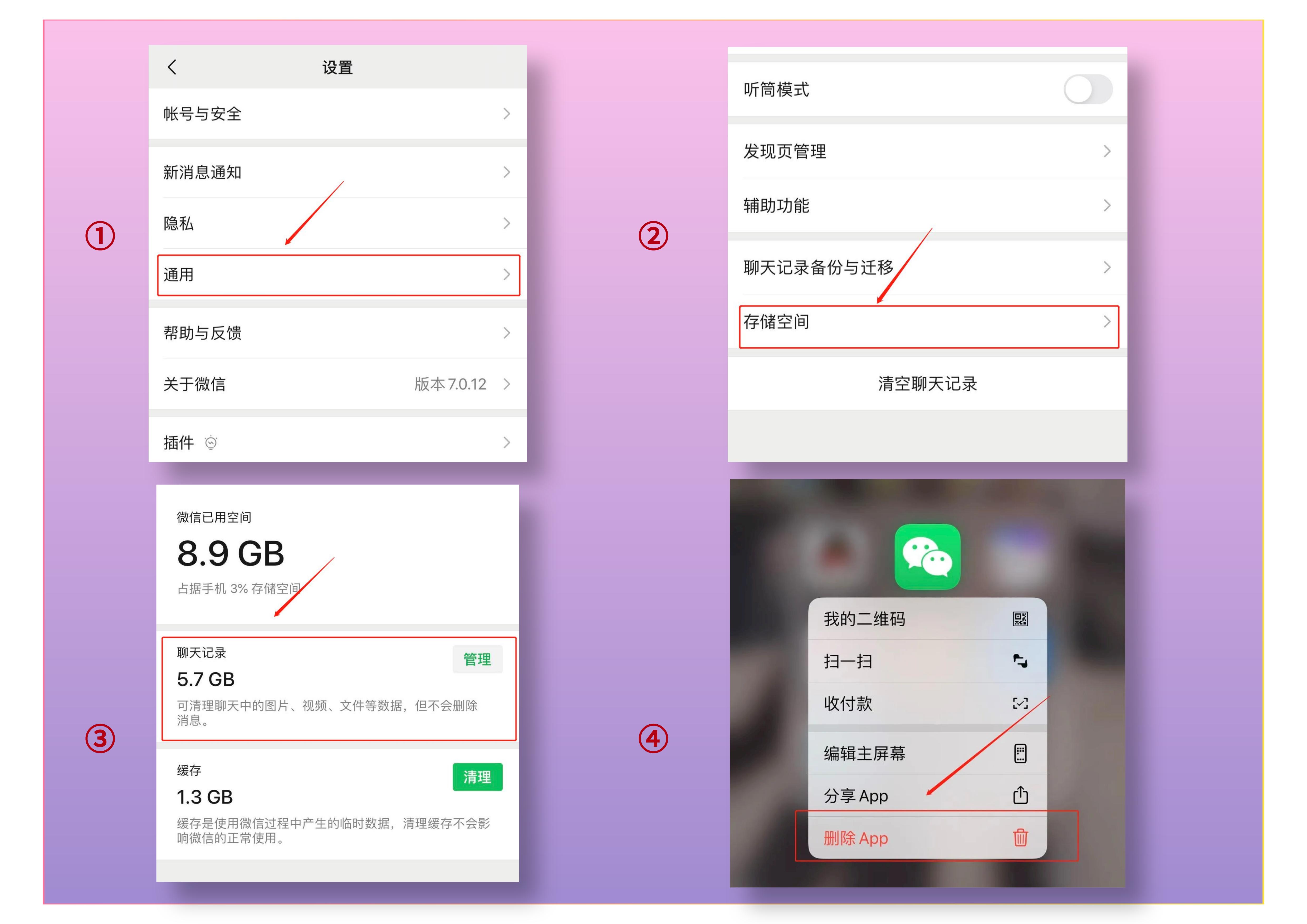 如何恢复删除苹果微信的聊天记录,苹果如何修复删除的微信聊天记录