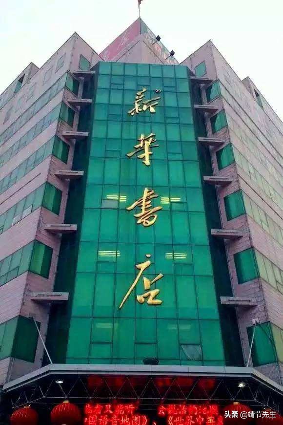 难得一见的老照片二十年前的,聊城二中旧貌