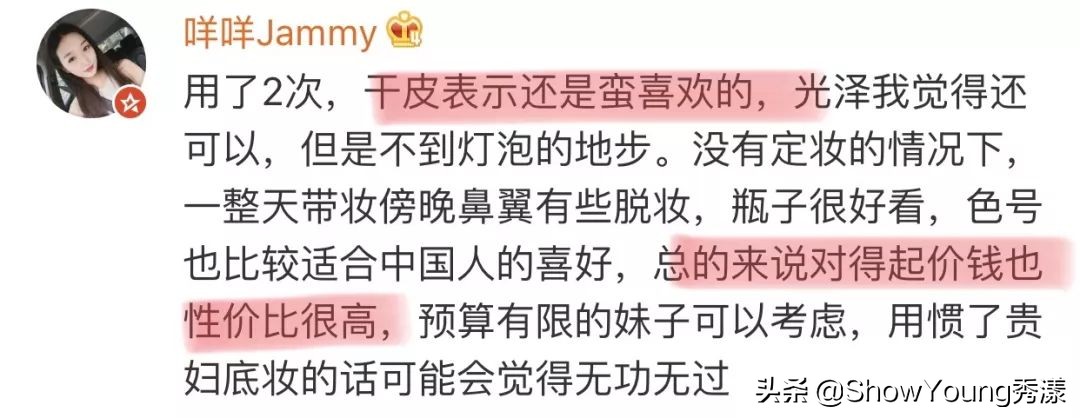 娇兰小灯泡原版,娇兰小灯泡隔离乳绿瓶