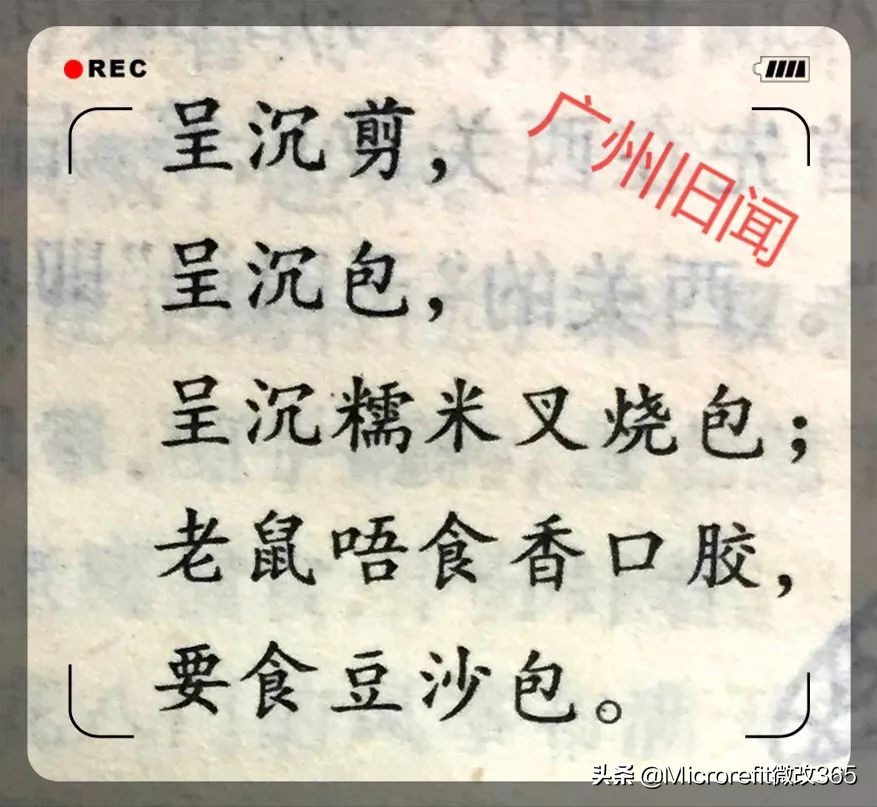 岭南儿童怀旧游戏,岭南民间儿童游戏