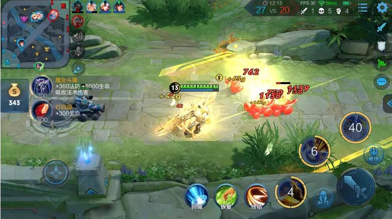 苍穹之光优化后有回城特效吗,游戏卡顿闪退重装系统