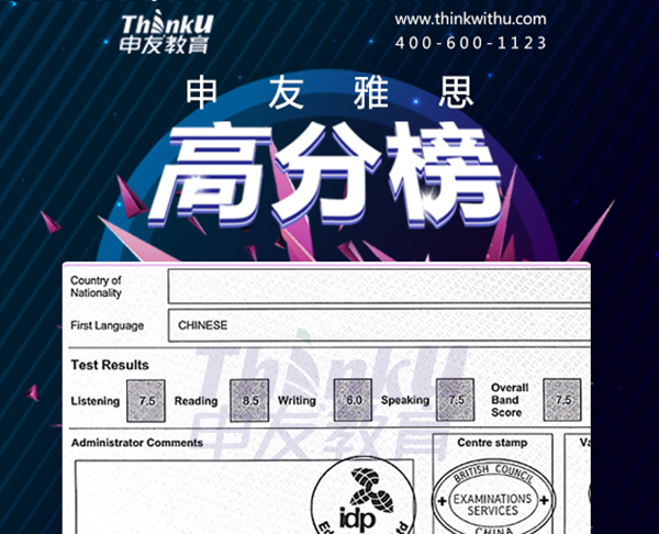 成都雅思培训班学费大概多少钱,成都雅思比较好的培训机构是哪个