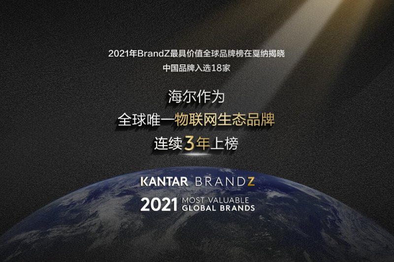 海尔集成灶怎么加盟,海尔集成灶的优缺点