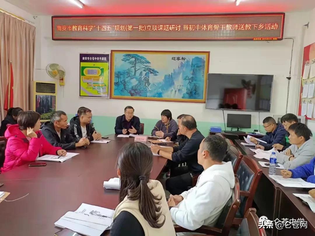 体育老师下乡送课,骨干教师送教下乡活动总结