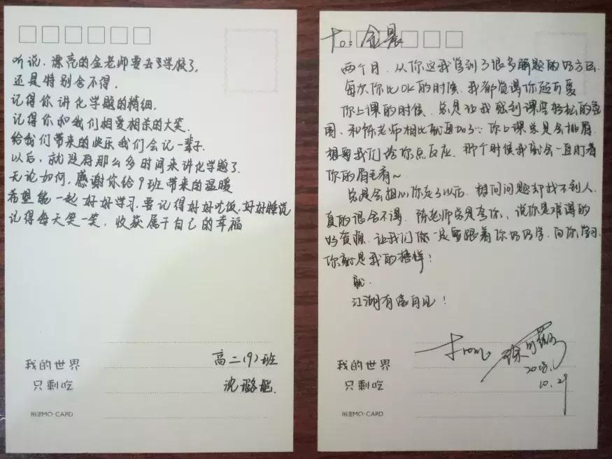 “东芝杯”最大赢家！站上讲台，这个才貌双全的女孩会发光！