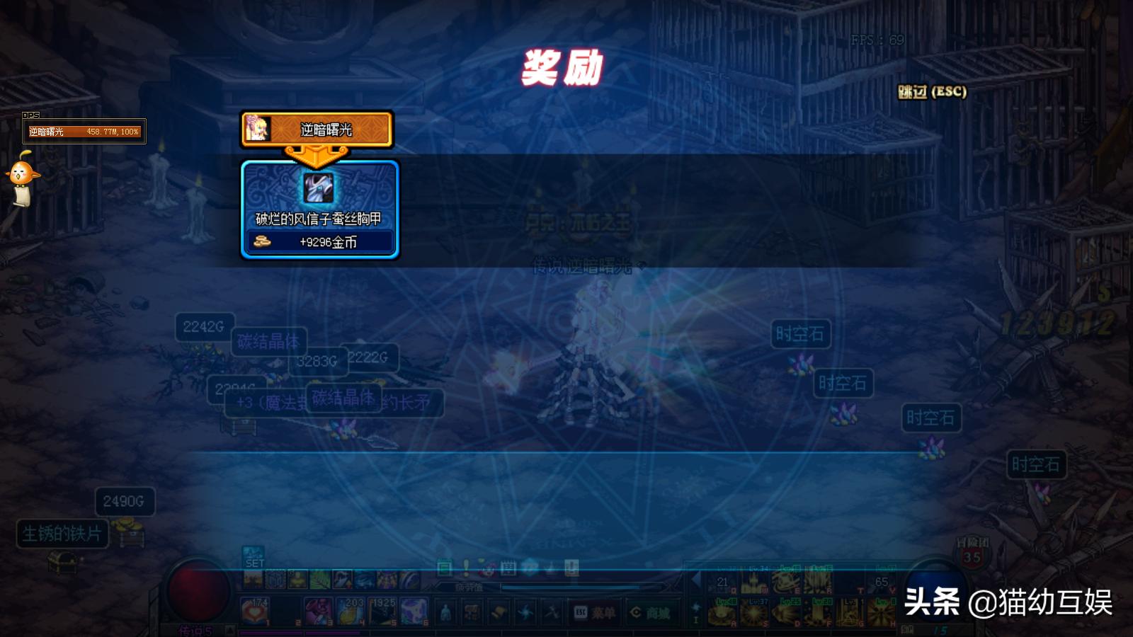 dnf金币比例大崩盘还能搬砖吗,dnf搬砖金币最大化