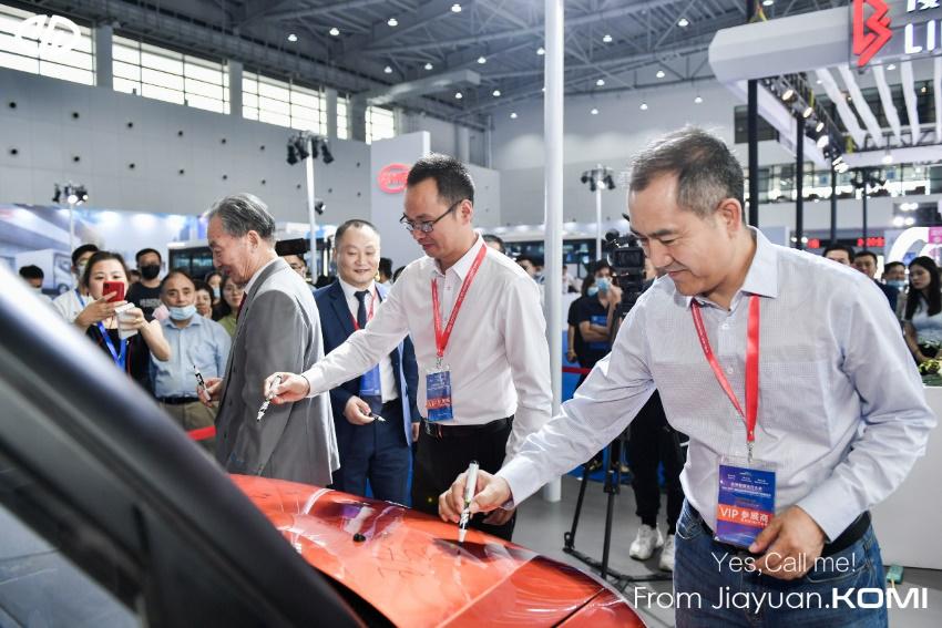 推出更安全的中国微车，嘉远KOMI亮相全球智慧出行大会