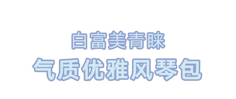 coach和celine哪个高档,coachceline包