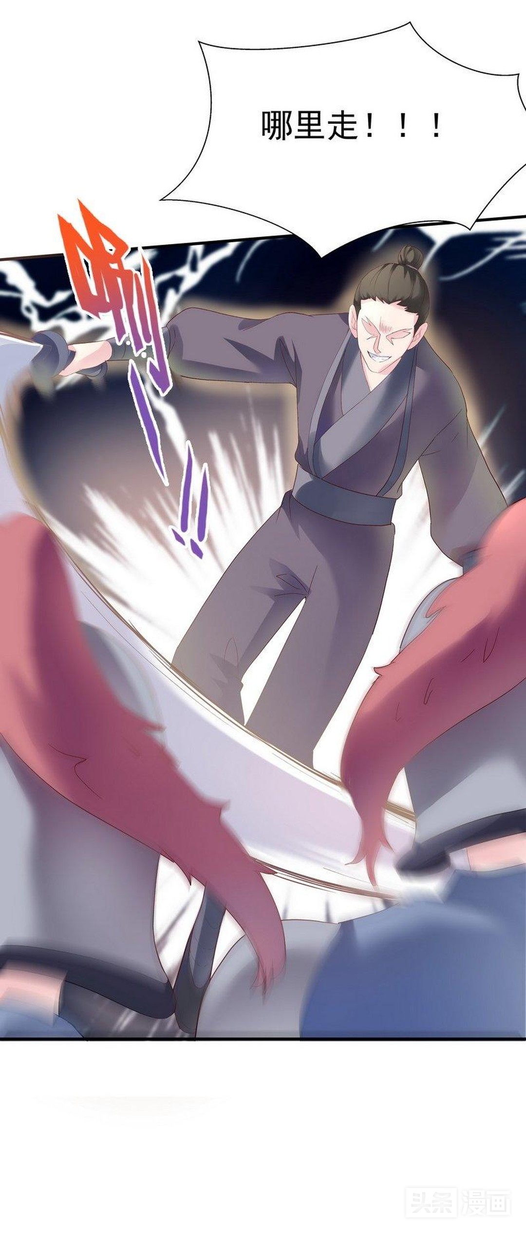 淑女动口不动手，被欺负后矜持的她展露出了黑暗面,漫画）