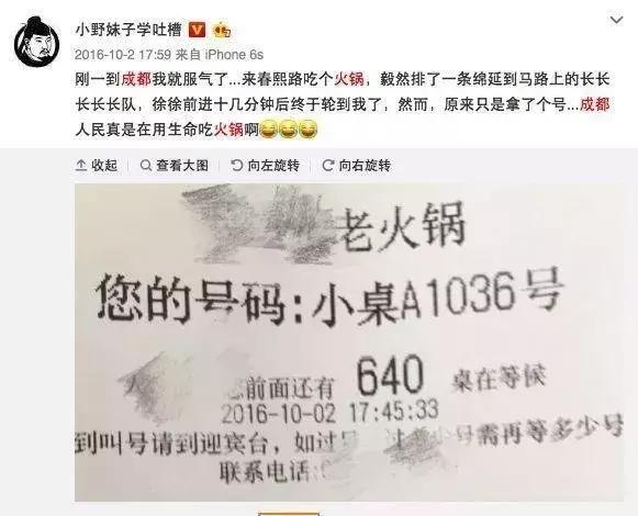 海底捞骗人的钱是真的吗,海底捞在亏钱吗