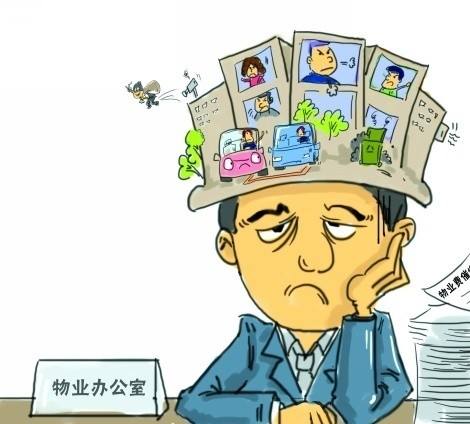 物业服务标准不够能退钱吗,物业服务公司有资质要求吗