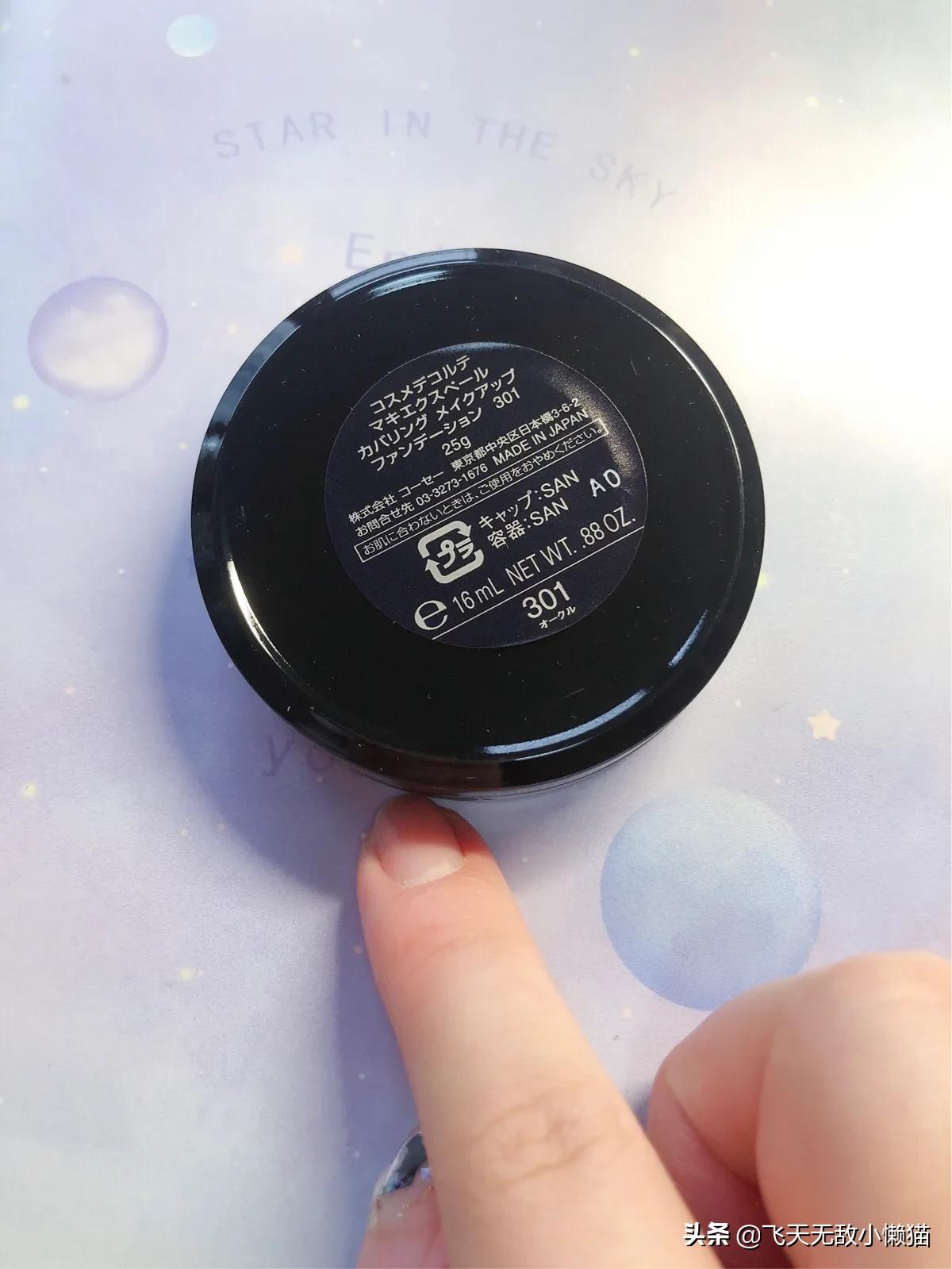 纹身遮瑕推荐测评,遮瑕力超强的遮瑕膏遮纹身