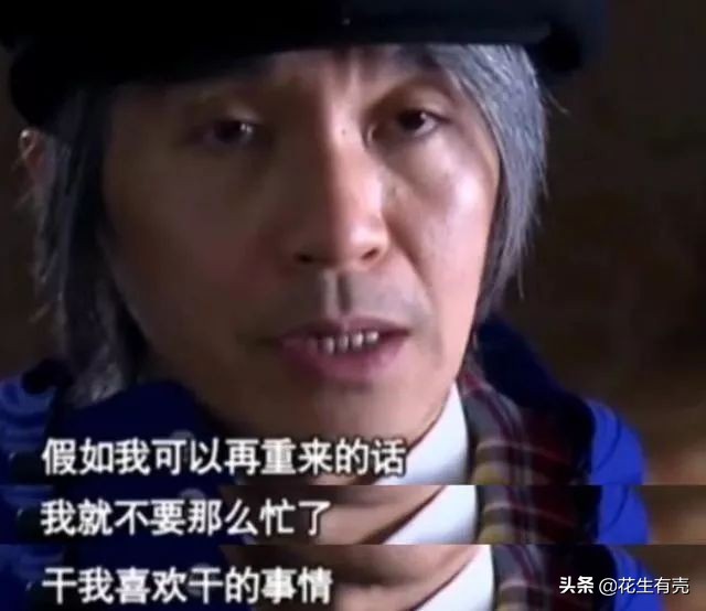 星爷对新喜剧之王的解读,20年后再看仍泪目