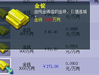 梦幻西游老王带你看全服第一鬼区,梦幻西游全服地府