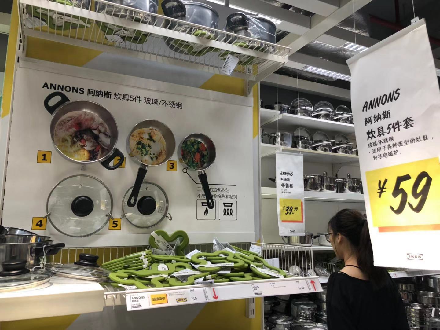 房子装修搞了三个月了终于完工了,房子装修好了逛宜家