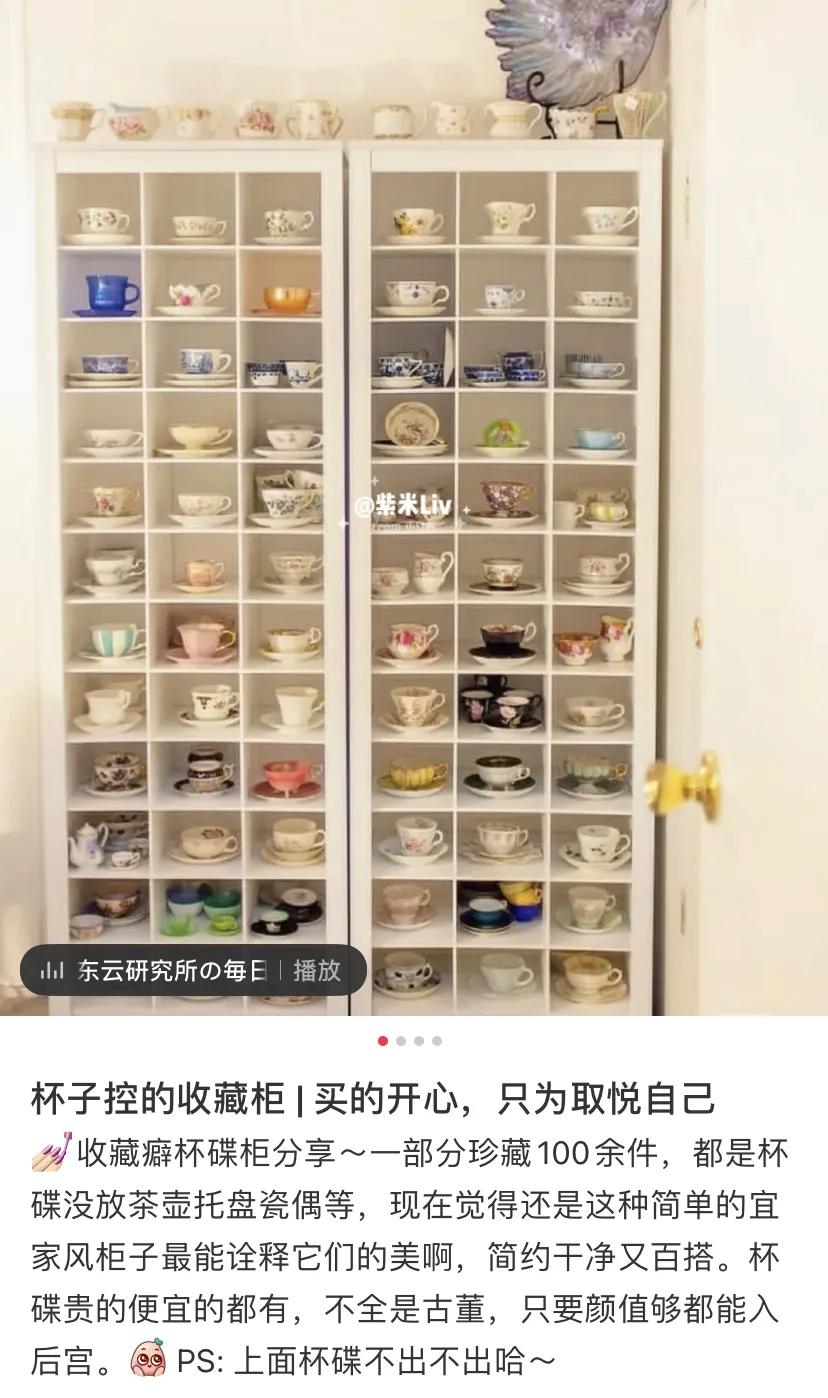 发现一个好看的杯子,看见好看的碗就想买