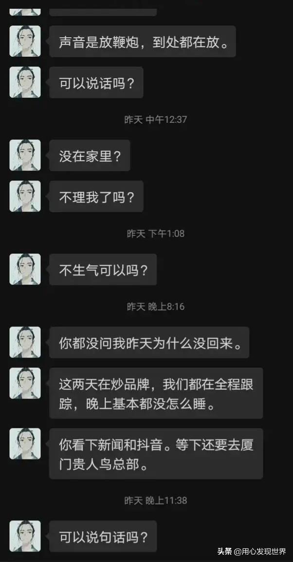 鸿星诈捐事件,鸿星尔克捐款5000万真假