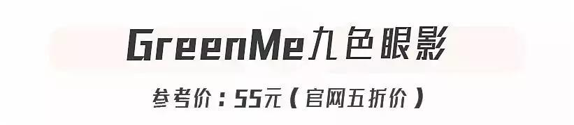 好用的贵价彩妆推荐,均价30元的平价彩妆怎么样