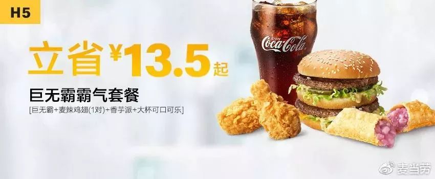 kfc汉堡王最新活动,kfc汉堡王套餐