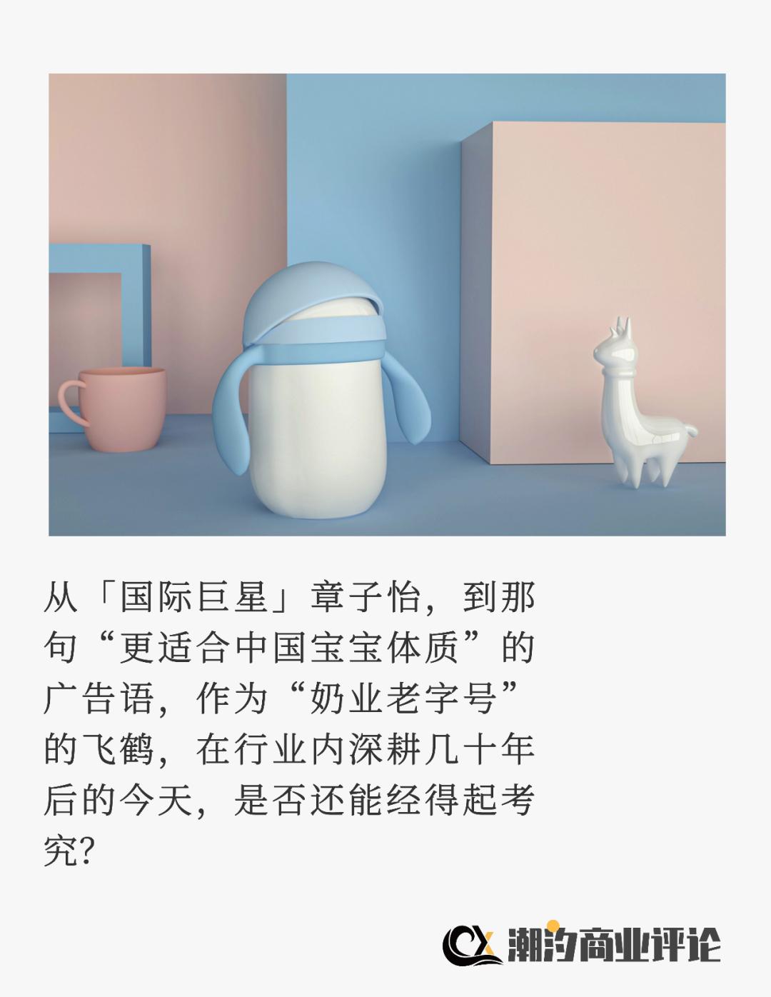 飞鹤奶粉和进口奶粉对比,为什么飞鹤奶粉价格相差那么大呢