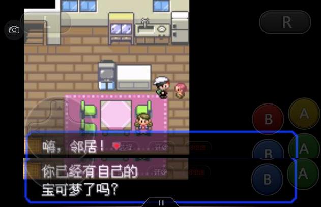 究极绿宝石3一周目完整图文攻略,究极绿宝石5一周目攻略