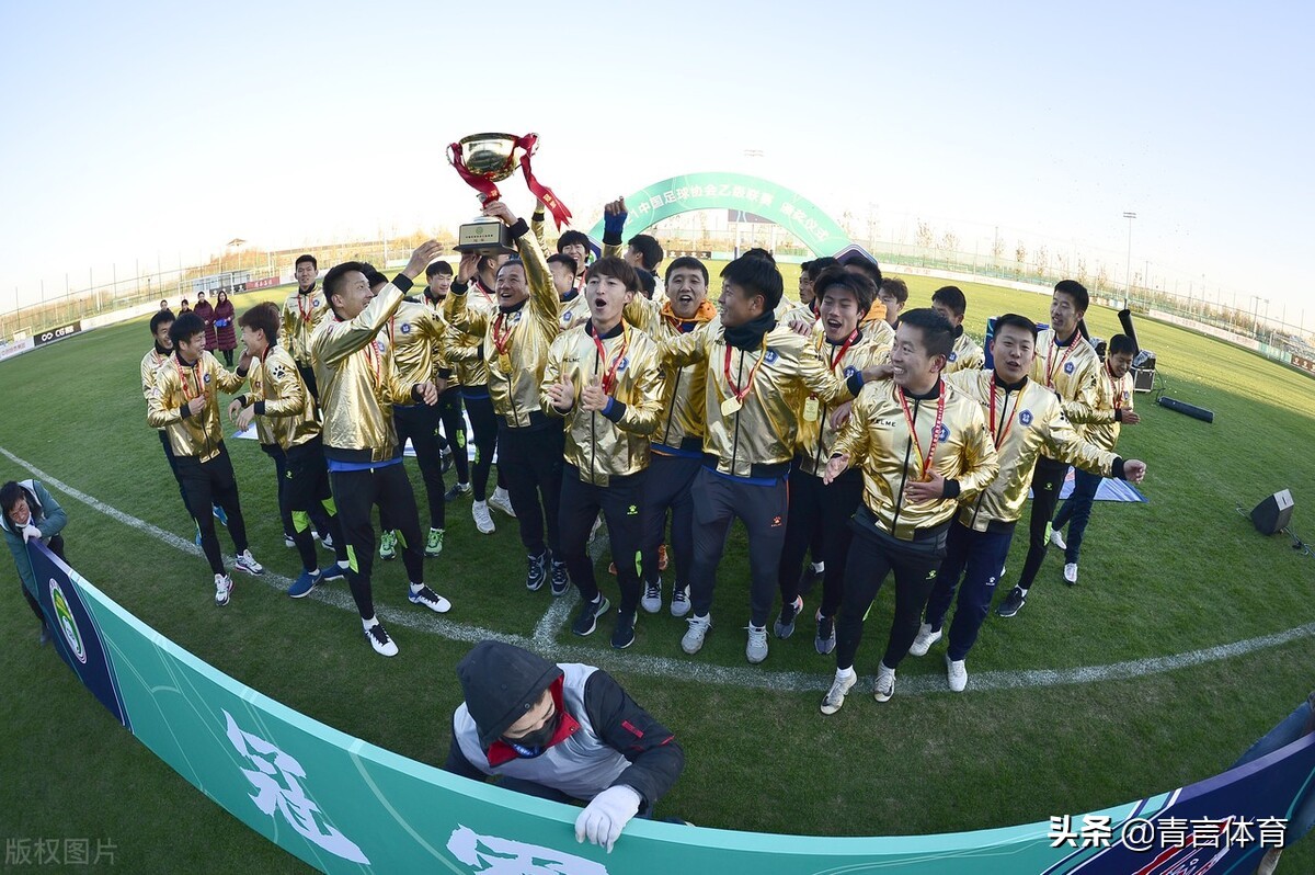 青岛海牛冠军,中乙青岛海牛最新战况