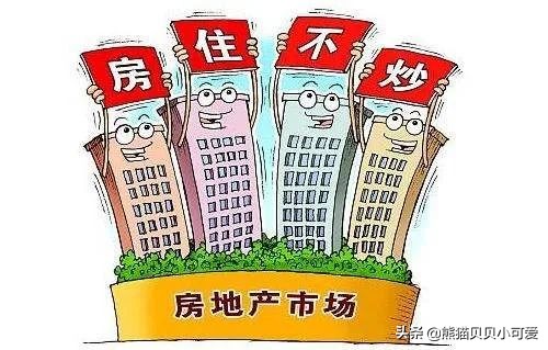 「观点」中国房地产行业，未来之路在何方？（NO.164）