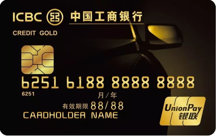 工银银联信用卡有哪些,工银多币种信用卡年费